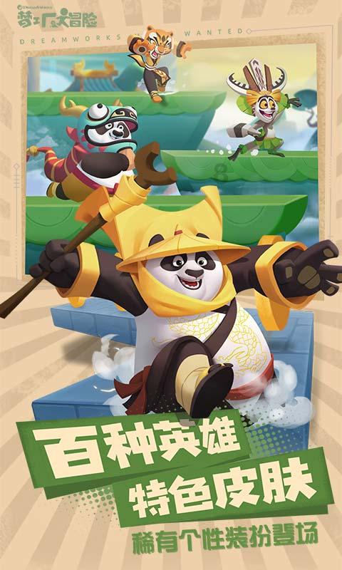 逃出郊外露营地